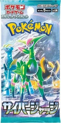 Pokemon - Cyber Judge Booster Pack - SV5M: Cyber Judge (SV5M)