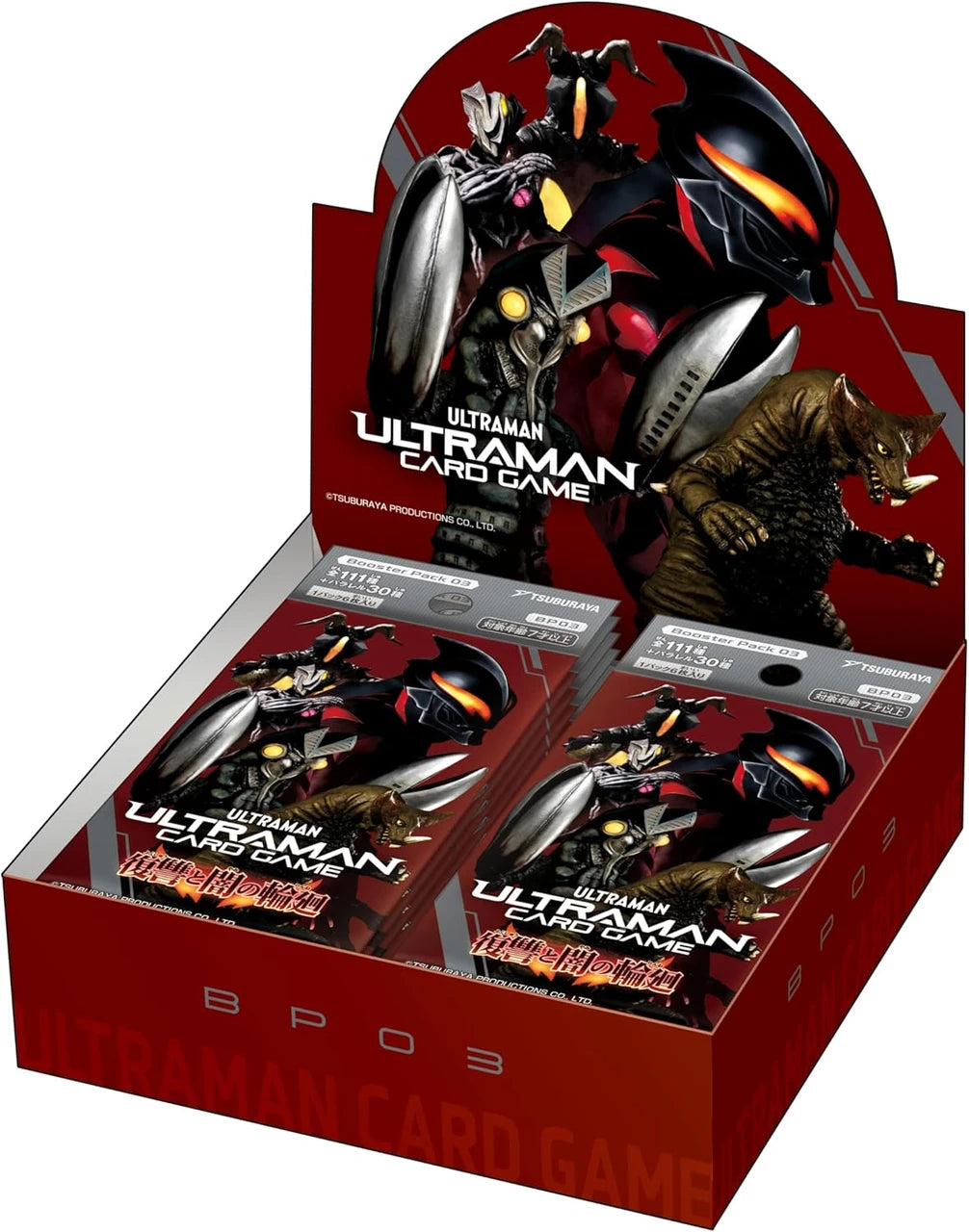 Ultraman - Ultraman TCG: BP03 Shadow of Undying Vengeance Booster Display