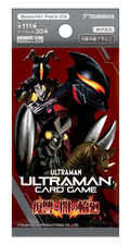 Ultraman - Booster Pack 03: Shadow of Undying Vengeance