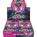 Pokemon  - Japanese SV6a Pokemon Booster Pack - Night Wanderer
