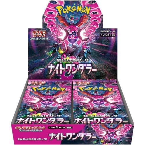 Pokemon  - Japanese SV6a Pokemon Booster Pack - Night Wanderer