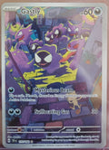 2024 Gastly 177/162 - LP