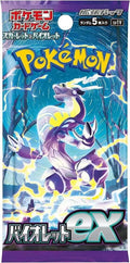 Pokemon - Violet ex Booster Pack - SV1V: Violet ex (SV1V)