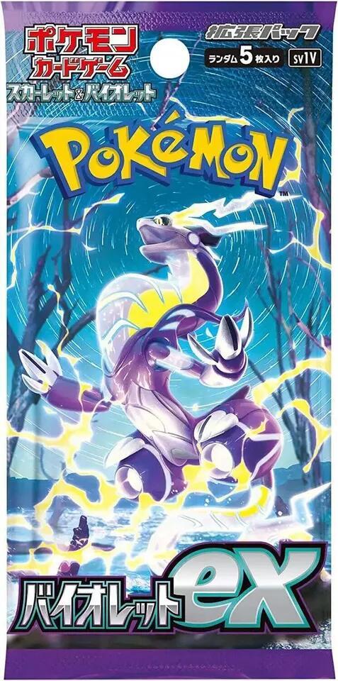 Pokemon - Violet ex Booster Pack - SV1V: Violet ex (SV1V)